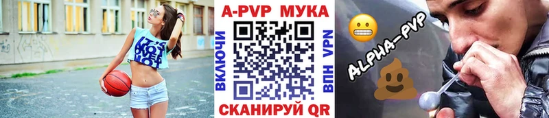 Где купить наркоту Меленки Конопля Мефедрон Cocaine Alpha PVP ГАШ