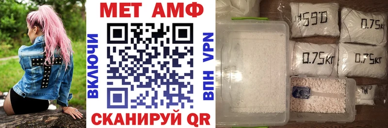 Amphetamine VHQ  Меленки 