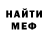 Первитин винт Lana Bk