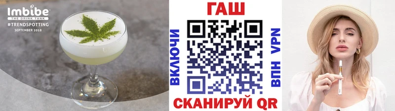 Cannafood конопля  Меленки 