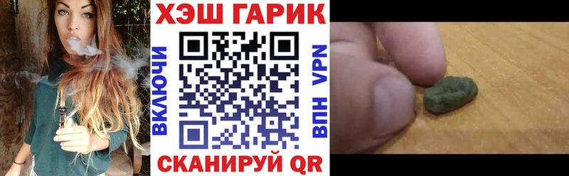 Гашиш убойный  блэк спрут   Меленки 