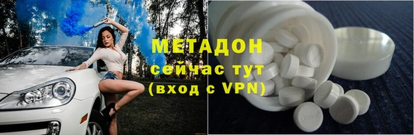 ECSTASY Яровое