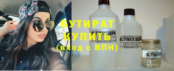 прущие крисы Яранск