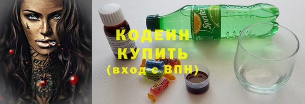 трава Гусев
