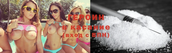 шишки Гусиноозёрск