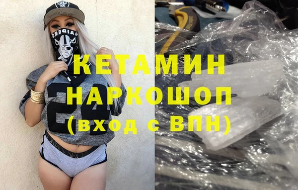 ECSTASY Яровое