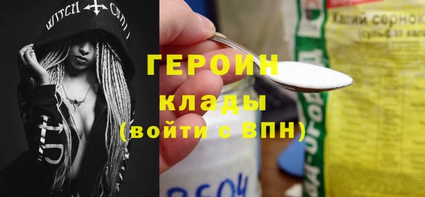 ECSTASY Яровое