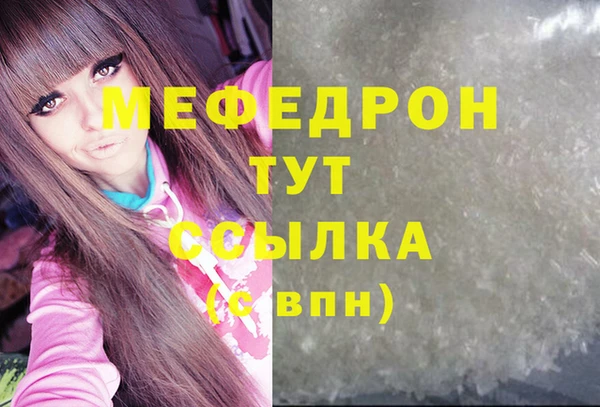 трава Гусев
