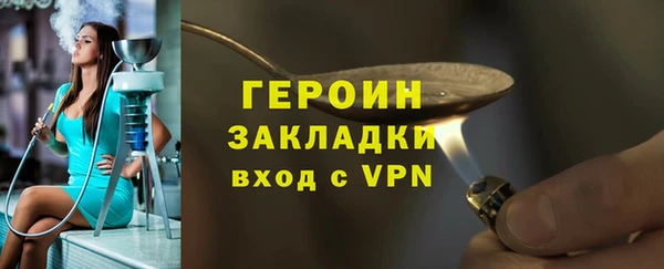 ECSTASY Яровое
