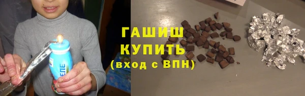 трава Гусев