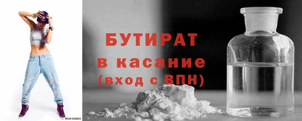трава Гусев