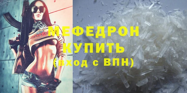 прущие грибы Гусь-Хрустальный