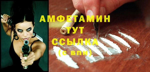прущие крисы Яранск