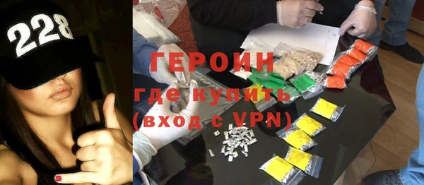 прущие грибы Гусь-Хрустальный