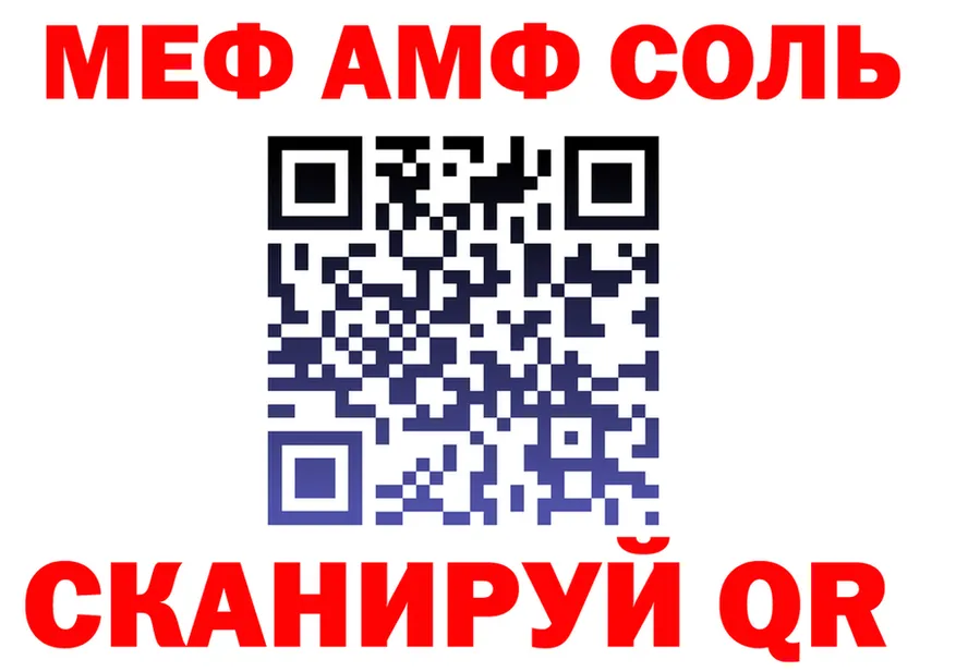 Меф мука ТОР это omg Меленки