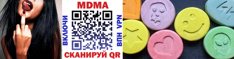 МДМА Molly  где продают наркотики  Меленки 