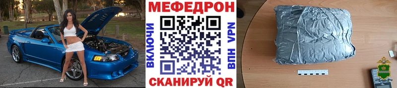 гидра как войти Меленки Меф мука
