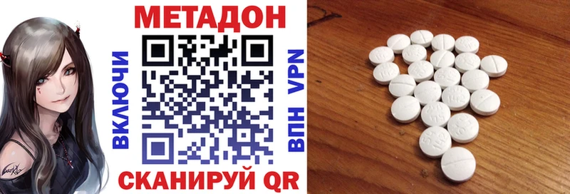 МЕТАДОН VHQ  Меленки 