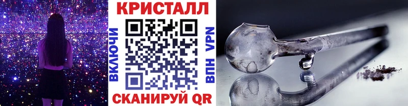 МЕТАМФЕТАМИН кристалл как найти закладки Меленки