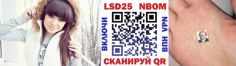 Марки 25I-NBOMe 1500мкг  Меленки 